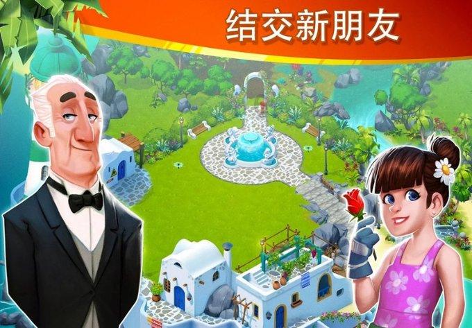 道奇蝰蛇找不同